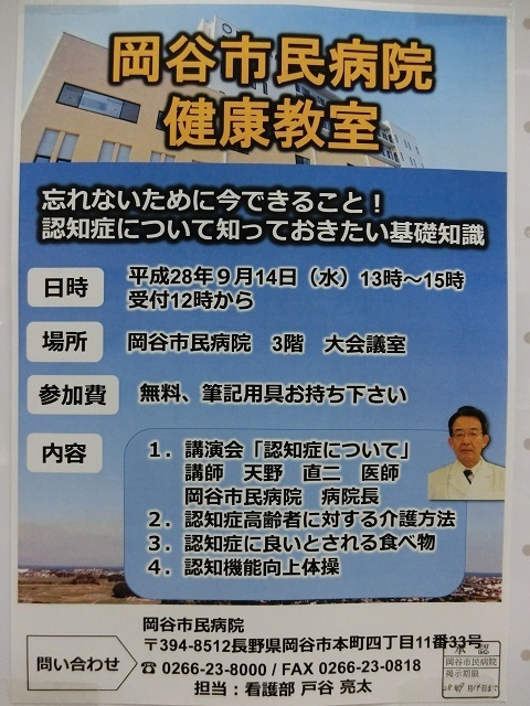 ブログ1 CIMG1681.jpg