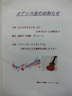 ブログ1 CIMG1931.jpg