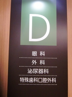 ブログ1 CIMG7241.jpg