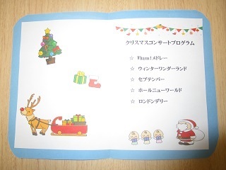 ブログ1 IMG_2438.jpg