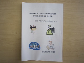ブログ1 IMG_8750.jpg