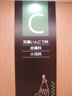 ブログ3 CIMG7224.jpg