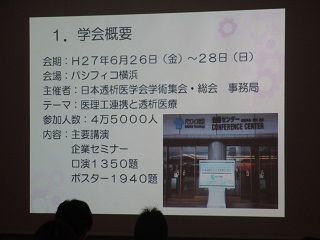 ブログ3 IMG_2647.jpg